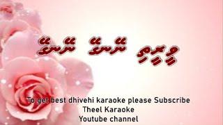 Veereethi neyngey neyngey DUET by Theel Dhivehi karaoke lava track