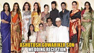 Ashutosh Gowariker Son Wedding Reception | Aamir Khan, Pooja Hegde, Riteish Genelia, Vidya, Sonali