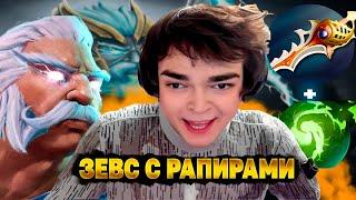 РОСТИК КУПИЛ РАПИРУ НА ЗЕВСА НО ЧТО ТО ПОШЛО НЕ ТАК...  | DOTA 2 НАРЕЗКИ Лучшее с ростиком