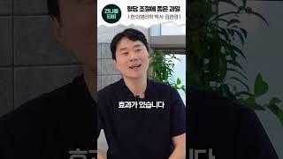 다른 과일 대신 이걸 드세요! 혈당을 조절해주는 최고의 음식 입니다.