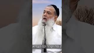 הרב יגאל כהן - מאיפה בא דיכאון  וחרדות 