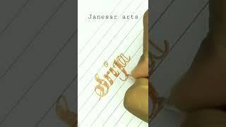 srija name writing #shorts