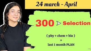 Is it still possible to Crack NEET 2025  last 1 month plan | #neet #neet2025 #study #studyhard