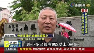 清晨6:50急停班停課南投縣長挨轟道歉