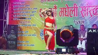 New bhojpuri mixing song stage dance performance video 2081 // trend bhojpuri dance program arkestra