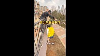 What kind of security guard can stop the nimble girl who does parkour! #Parkour