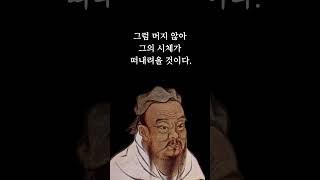 나에게 해악을 끼치는 사람을 상대하는 방법 #shorts
