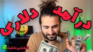 طریقه درست انجام Task در سایت #seosprint