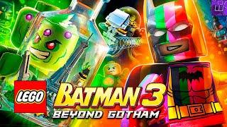 ЛЕГО БЭТМЕН 3 ПЛОХАЯ ИГРА? Обзор Lego Batman 3 Beyond Gotham