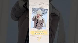 Связать шапку за вечер Легко! Подробнее в тг БАКЛАГО #вязаниекрючком #подарок #шапкабукле #тренд