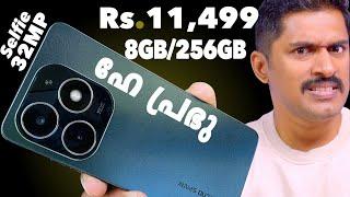 8GB/256GB Just Rs 11,499. ഇവർക്കു പ്രാന്തായി. 32MP Selfie camera. 16GB RAM. ഹേ പ്രഭു യെ ക്യാ ഹേ