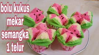 RESEP BOLU KUKUS MEKAR SEMANGKA | BOLU KUKUS MEKAR TANPA SODA |BOLU KUKUS SATU TELUR