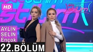 İşte Benim Stilim – Aylin - Selin Ençok – 22. Bölüm