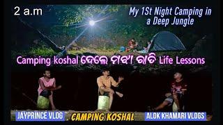 ମୋର୍ ପହେଲା Night Camping Vlog #soscary️My 1St night camping @Alokkhamarivlogs @CampingKoshal