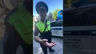 КБР г.Нальчик ГИБДД отказ в принятии обращения!