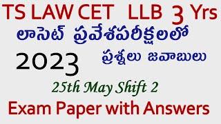 TS LAWCET 3 YEARS 25th May 2023 Shift 2 Exam Paper Key #tslawcet Previous Papers