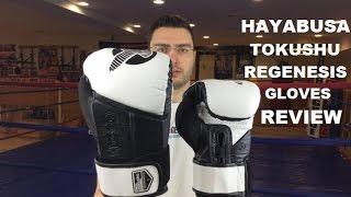 Hayabusa Tokushu Regenesis Boxing Gloves 16oz Review by ratethisgear