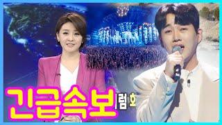 놀랄 만한 기회! 황영웅 독주 콘서트, KBS 생중계에! 8월 1일 티켓 오픈, 어머니의 소원을 드디어 이루다! 그 소원이 무엇일까?