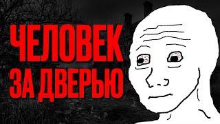 Тревожные Истории с Reddit #1