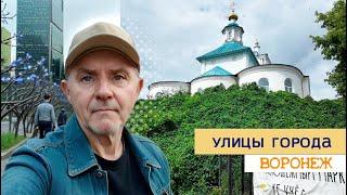 Улицы города, Воронеж, пер  Фабричный, Левая и Правая Суконовка