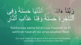 Memorization of Quranic dua for Beginners (Kids)| Rabbana atina fid dunya hasanah |Learn Quranic Dua