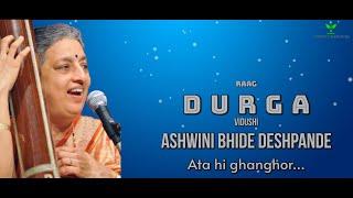 Raag Durga | Vidushi Ashwini Bhide Deshpande | Ata hi ghanghor...