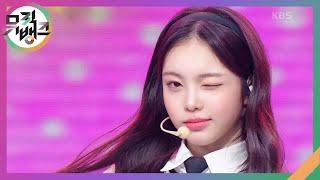 The Chase - Hearts2Hearts (하츠투하츠) [뮤직뱅크/Music Bank] | KBS 250307 방송