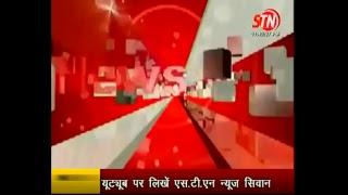 STN NEWS LIVE TV