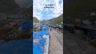 15 September 2024 Kedarnath Dham Weather || Kedarnath Dham Aaj Ka Mossam ||#kedarnath #todayweather