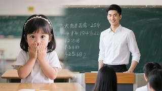 【Movie】上課第一天，這個和高冷教授穿同色襯衫的女孩，讓教授對她一見鍾情！