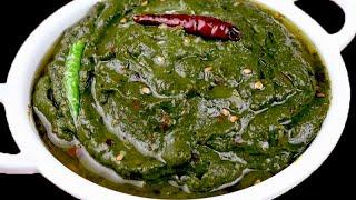 अगर साग बनाना सरदर्दी लगता है तो ये वीडियो सिर्फ आपके के लिए है | Punjabi Sarson ka Saag Recipe