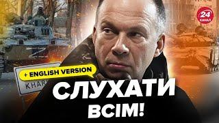 Urgent! Syrskyi made a new statement on the front. Here is the current situation in Kharkiv