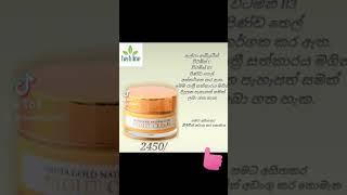 Gluta gold natural glow night cream