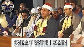 Sheikh Muhammad Kamil Amazing Recitation in Jamia Naeemia Lahore Pakistan 2022