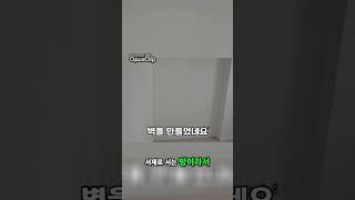 서재의 새로운 활용법, 알파룸 개념 이해하기 #부산리모델링 #인테리어 #부산인테리어 #침실인테리어