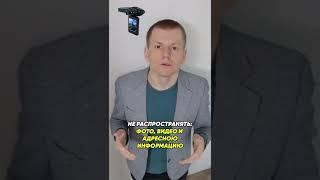 Запрет автовидеорегистраторов #адвокатвасильев #суд #война #машина #залог #розыск