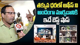 Hyderabad Most Famous Furnishing Showroom Grand Launching | Khidkee Shopee @ Kondapur || Qube TV