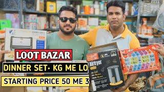 स्टार्टिंग प्राइस 50 रुपेश | Loot Bazar | Mumbra Market | Discount Bazar | Fayda Bazar