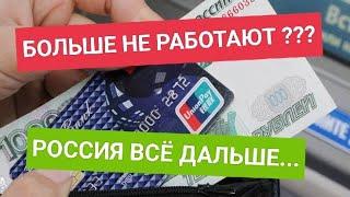 Не могу снять деньги с карты Union pay в Филиппинах | Мой заработок на YouTube? | что дальше?