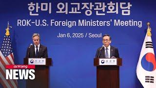 Top diplomats of S. Korea, U.S. reaffirm strong alliance amid political uncertainty