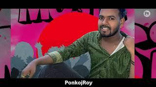 Chatri Na Khol Barsat Mei Dj - Ponkoj | Circuit Music | Bangla Old Dj | Dance Mix | Dj Tiktok Viral