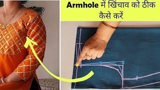 Perfect Armhole Cutting Tips And Tricks for Beginners | Sleeves Cutting Tips | Stitch By Stitch