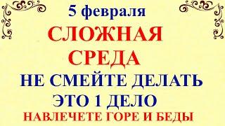 5 февраля Агафьев День. Что нельзя делать 5 февраля Агафьев День. Народные традиции и приметы