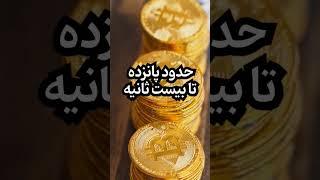 تفاوت بیت کوین و اتریوم