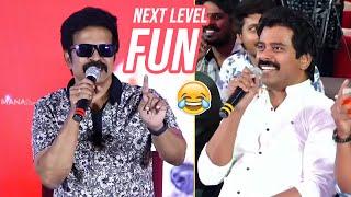 Actor Brahmaji Hilarious Fun With Journalist Suresh Kondeti | #SlumDogHusband Release Event