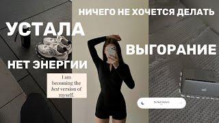 10 ПРИВЫЧЕК, чтобы стать ЛУЧШЕЙ ВЕРСИЕЙ себя