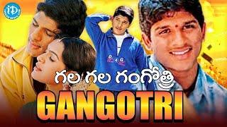 Gangotri Song Gangotri Movie, Allu Arjun, Aditi Agarwal, Raghavendra Rao | iDream Kadapa