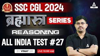 SSC CGL 2024 | SSC CGL Reasoning Classes By Vinay Tiwari | All India Test #27