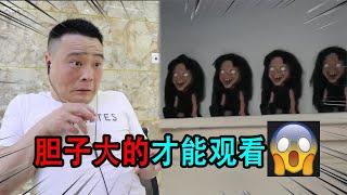 你胆子大吗？看这个视频不要害怕！蒋小浪解说