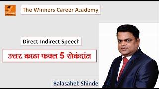 Direct-Indirect Speech By - Balasaheb Shinde Sir